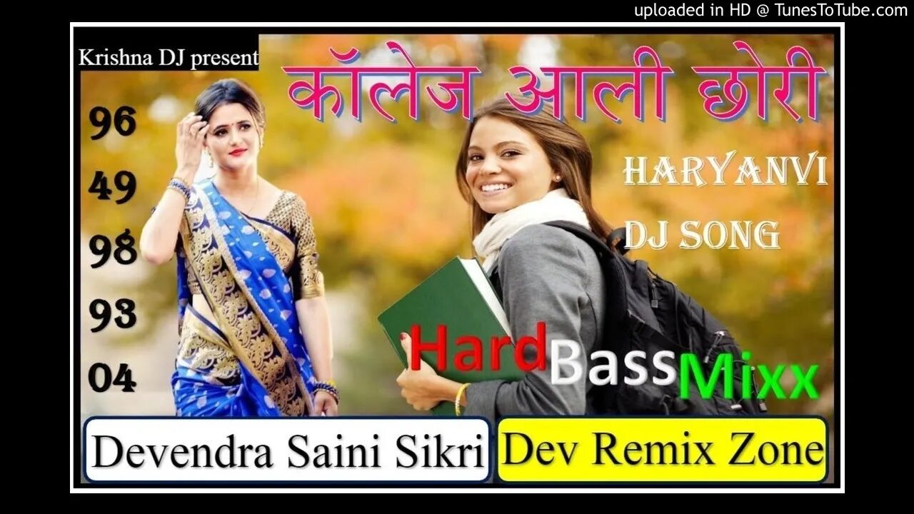 #YA LAMBI LAMBI CHORI DJ KS SIKRI #COLLEGE AALI CHORI #KRISHNA DJ SIKRI