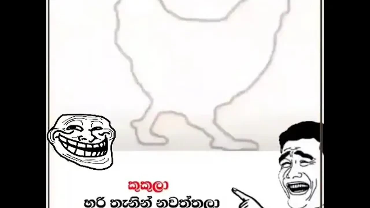 Just For Fun