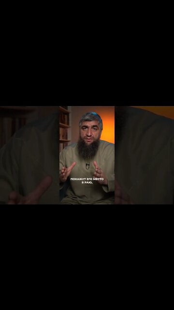 Каждому покажут его место в Аду