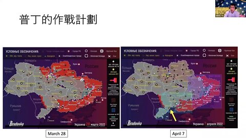 强尼开讲｜04 09 22 上 被分割的土地和最终的游戏：新俄罗斯（Novorossiya）、小俄罗斯（Malorossiya）和乌克兰！金融崩溃，恶性通胀，粮食危机将至；普京的三步作战计划和战略目标