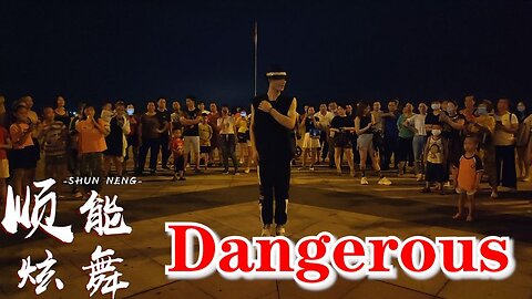 帥哥翻跳邁克爾杰克遜經典舞蹈，全程高燃，引眾人圍觀【順能炫舞團】