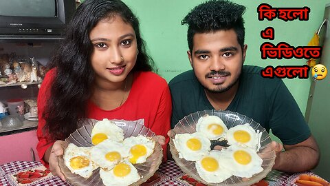 EGG POACH CHALLANGE/ /BROTHER & SISTER FUN CHALLENGE//FOOD EATING SHOWS/KISS THE FOOD #youtube #food