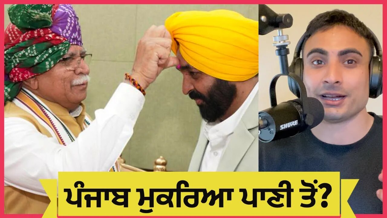 Punjab's SYL canal and water crisis worldwide. Reality vs conspiracies. KB Punjabi Podcast #81