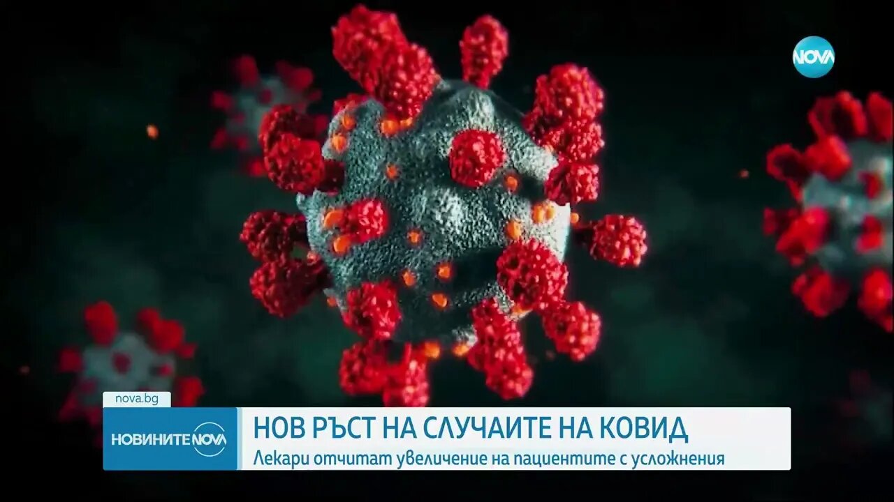 Сериозен ръст на тежките случаи на респираторни заболявания у нас