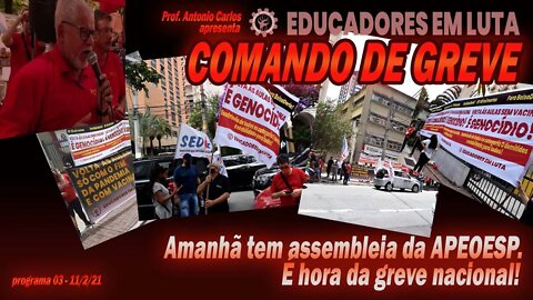 Amanhã tem assembleia da APEOESP. É hora da greve nacional! - Comando de Greve Nº 3 - 11/2/21