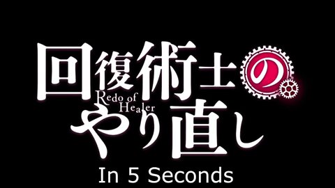 Redo of Healer in 5 seconds