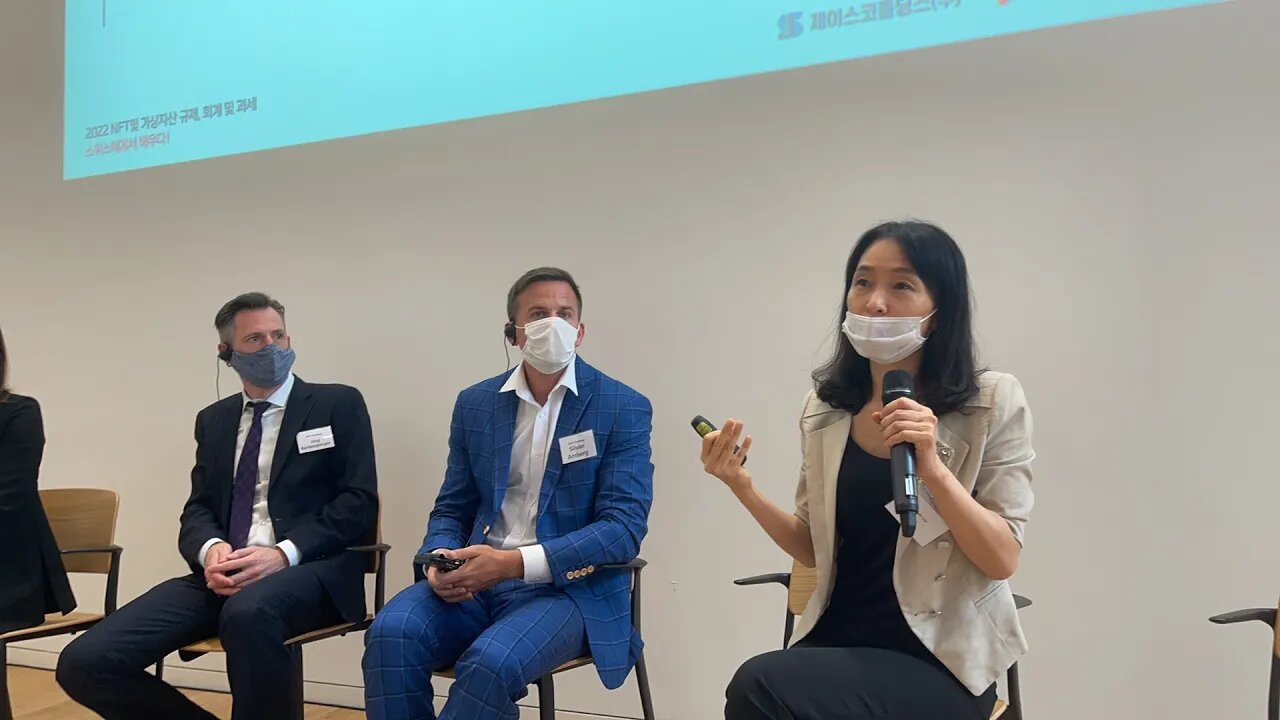 스위스 블록체인 nft