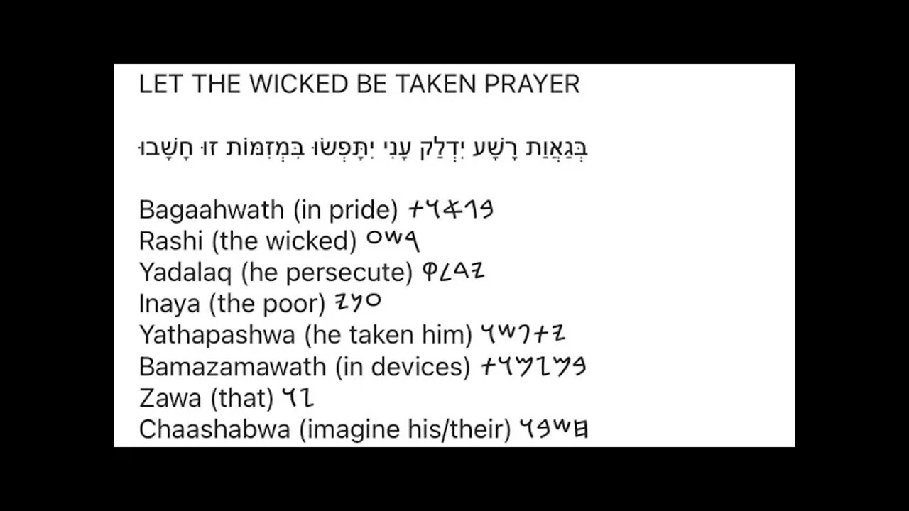 Prayers in PALEO HEBREW #70: SOME CURSES FOR THE NEW YEARS EVE OF DESTRUCTION 2022 PART 1