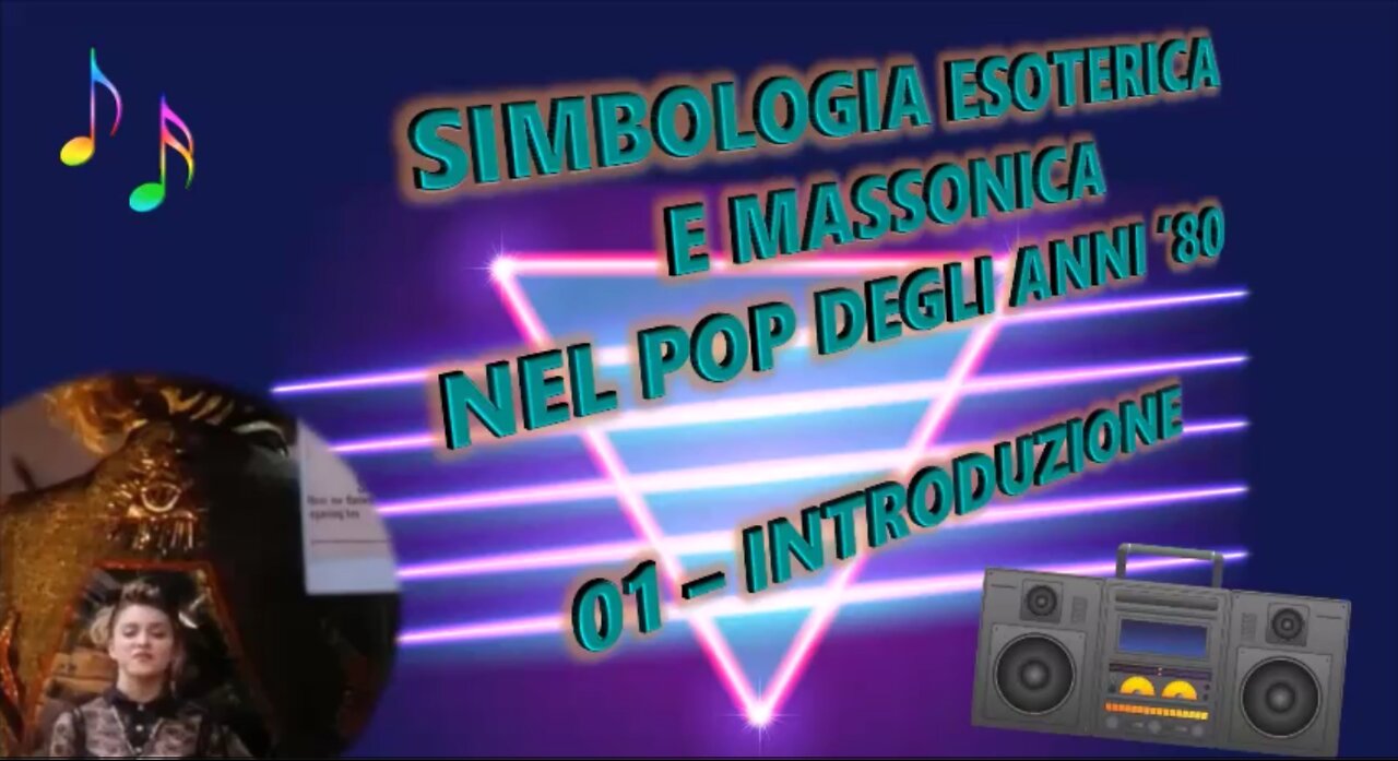 Simbologia esoterica e massonica nel pop degli anni '80 cioè quello che fate voi massoni,neopagani siosatanisti del cazzo peccatori di merda che siete ora vi sbatteremo tutti in prigione e poi morirete nei vostri peccati e nello stagno di fuoco