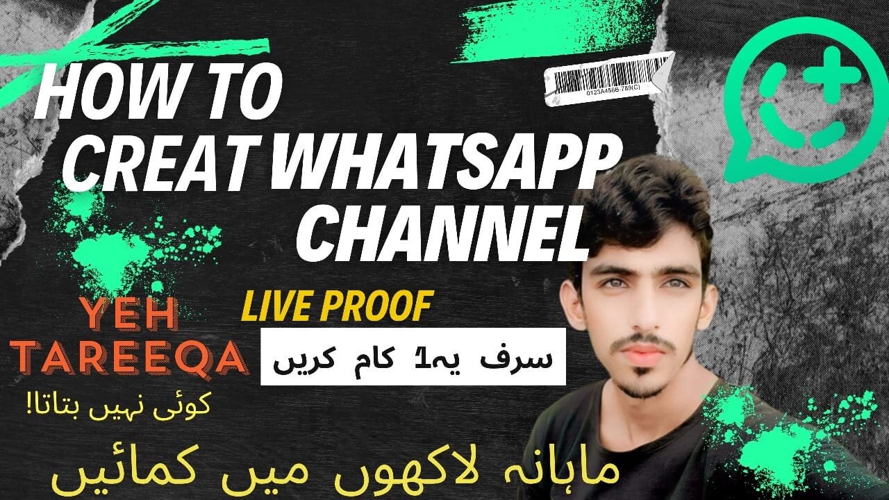 HOW TO CREAT WHATSAPP CHANNAL