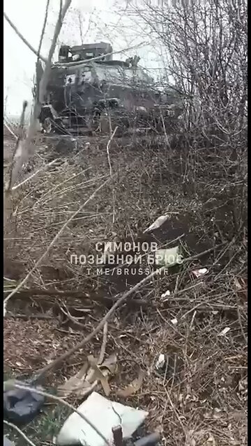 Destroyed Ukrainian Kozak vehicle….