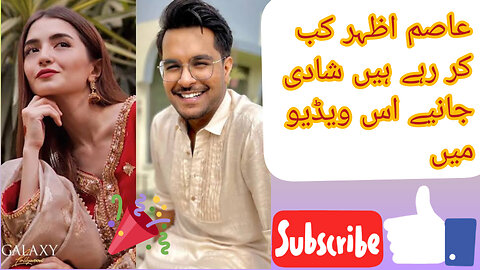Asim Azhar wedding plans| Asim and Meerab wedding
