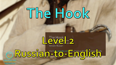 The Hook: Level 2 - Russian-to-English