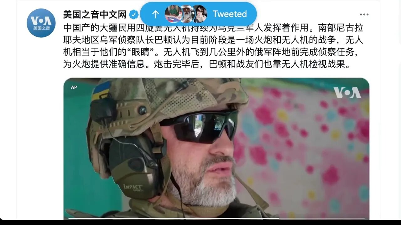 🟨 美國之音中文網 : 中國產的大疆民用四旋翼無人機持續為烏克蘭軍人發揮著作用 🟨