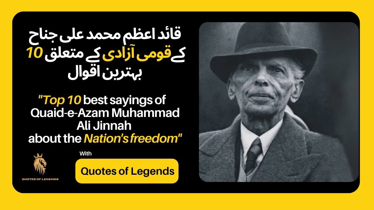 Top 10 Quotes of Quaid e Azam l Famous quotes of Jinnah l Best Quotes in History #motivation #quotes