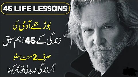 92 Year Old man Life Story || Most Powerful Motivation Speech|| MUHAMMAD ZEESHAN||