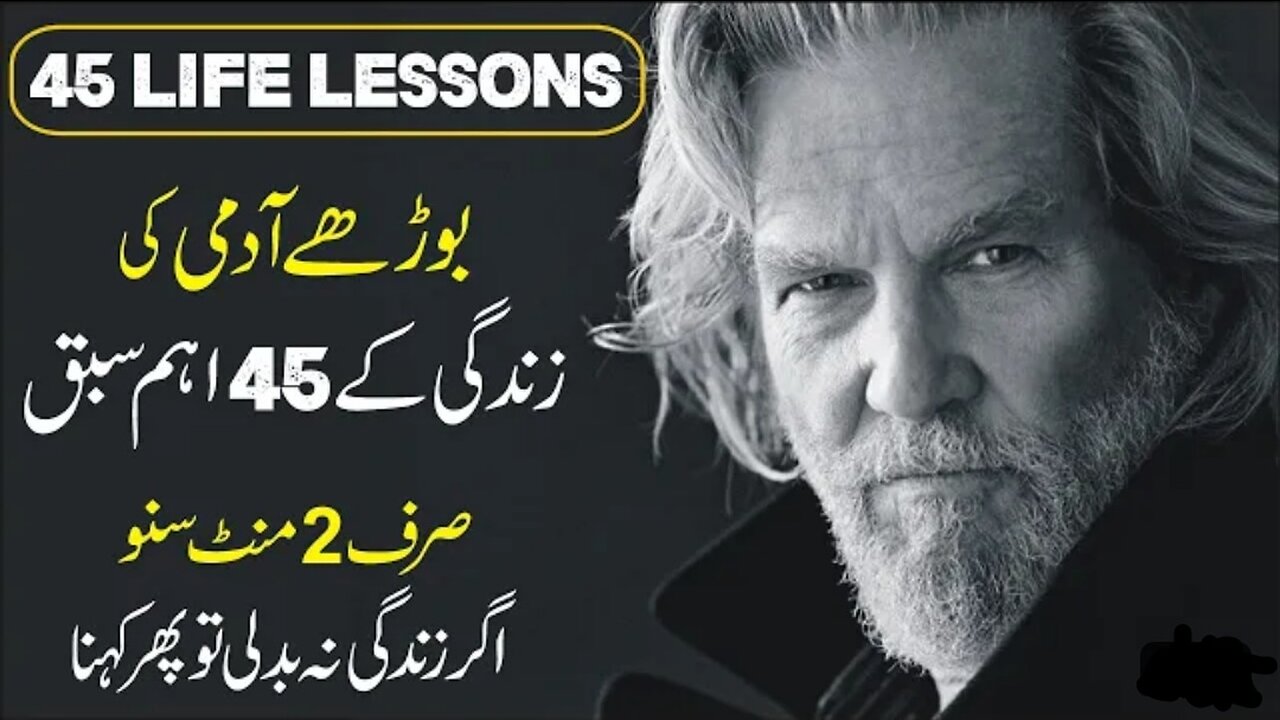 92 Year Old man Life Story || Most Powerful Motivation Speech|| MUHAMMAD ZEESHAN||