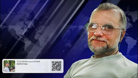 ЮРИЙ ПИРОГОВ. Разница между бизнесменом и политиком