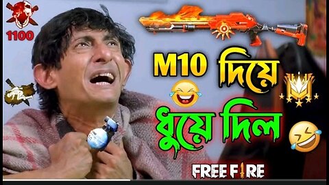 New Free Fire Madlipz Comedy Video Bengali 😂 || Desipola