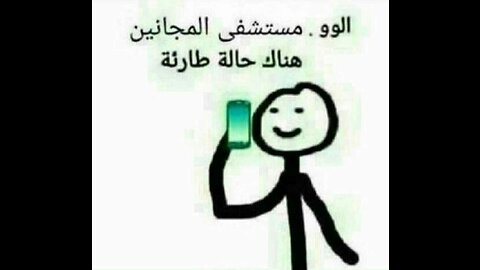 الفضاوه لها دور في الحياة