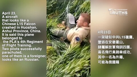 PLA Plane Crashes, Foreign Pilot on Board 中共軍機墜毀 機上有外籍飛行員