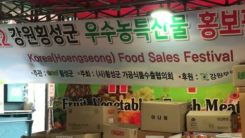 korean farmer’s market