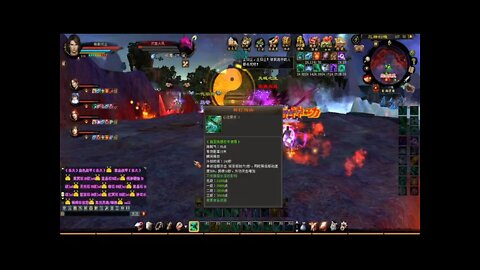 新天龍八部 online game 3D 唯美版 - 三神幻境