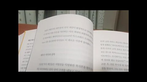 보건의료 빅데이터로 영리를 추구하는 기업들, 애덤터너, 개인의 의료기록은 어떻게 유통되어 누구의 이익되는가