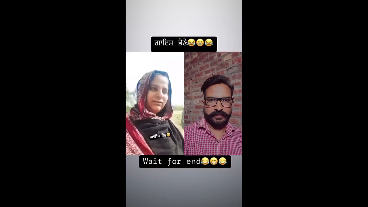 ਗਾਇਸ ਭੈਣੇ 😂😂😂