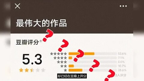 豆瓣就周杰伦新专辑提前开分道歉：改版导致后台bug