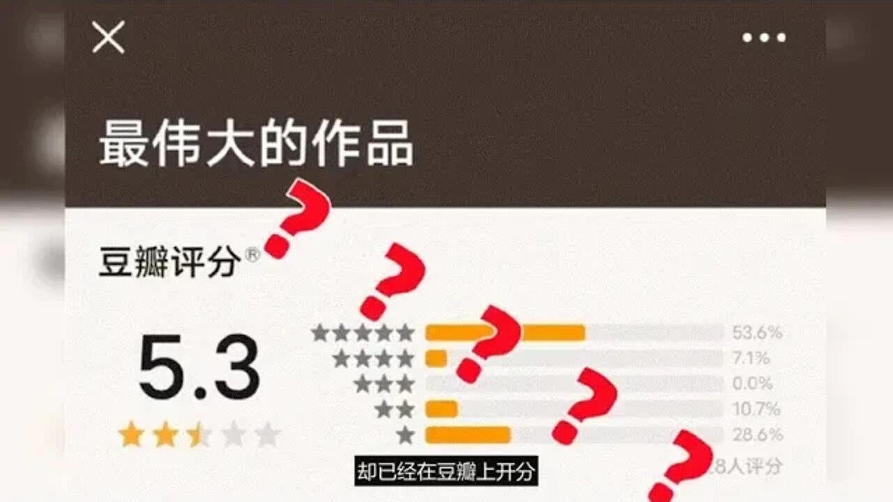 豆瓣就周杰伦新专辑提前开分道歉:改版导致后台bug