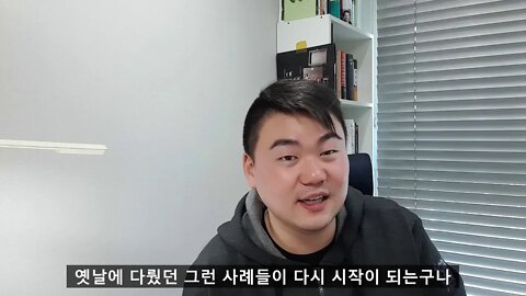 전문가 되면 좋은 점: 다른 전문가를 신뢰할 수 있게 된다.