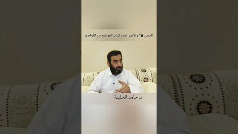 لايوجد صحابي باغ!!!