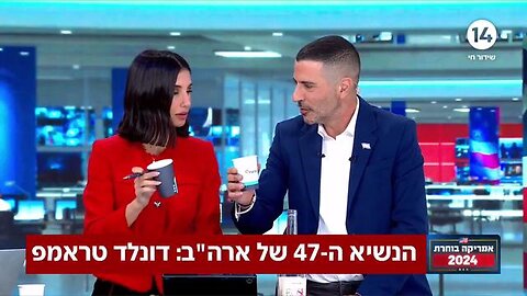 Israeli Channel 14 hosts take a shot of liquor on air to celebrate Trump's victory in the US