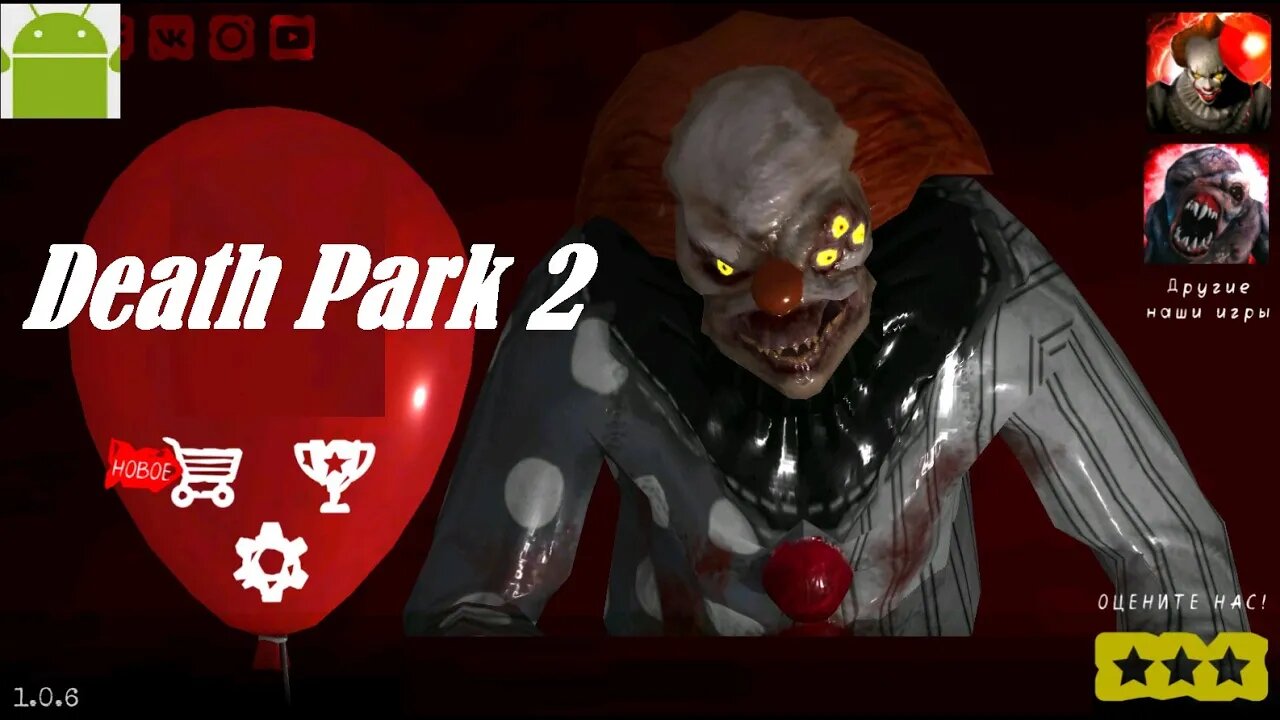 Death Park 2: Horror Scary Horror game with a Clown - for Android