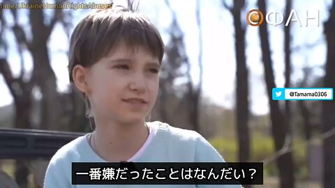 バフムートから生還した子の体験談、ウクライナ兵の子供連れ去り