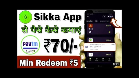 sikka pro app se free main paise kese kamae@Bhaktisangit