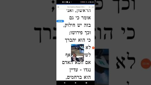 Maharal Parshas Ki Sisa Exodus 34:6 God's Mercy is Eternal and Everlasting