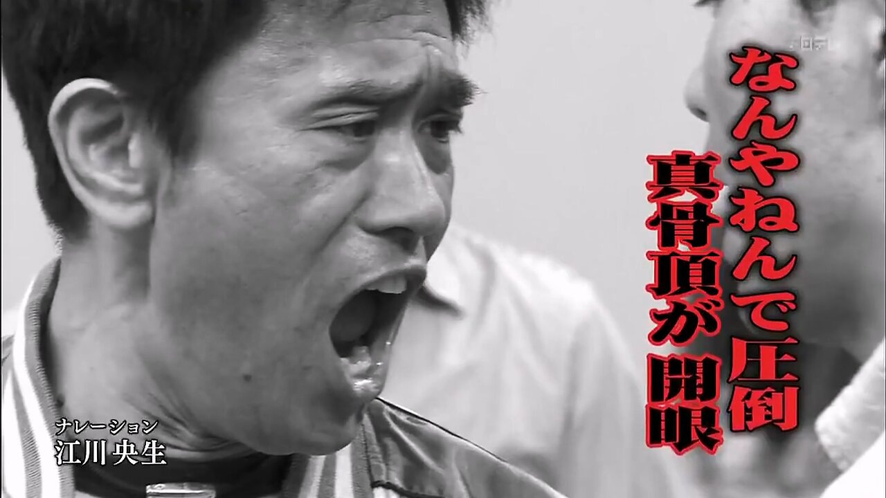 【中字】Gaki使 120708 - 浜田的真本領 今晚大開眼界 「なんやねん」50人斬挑戰