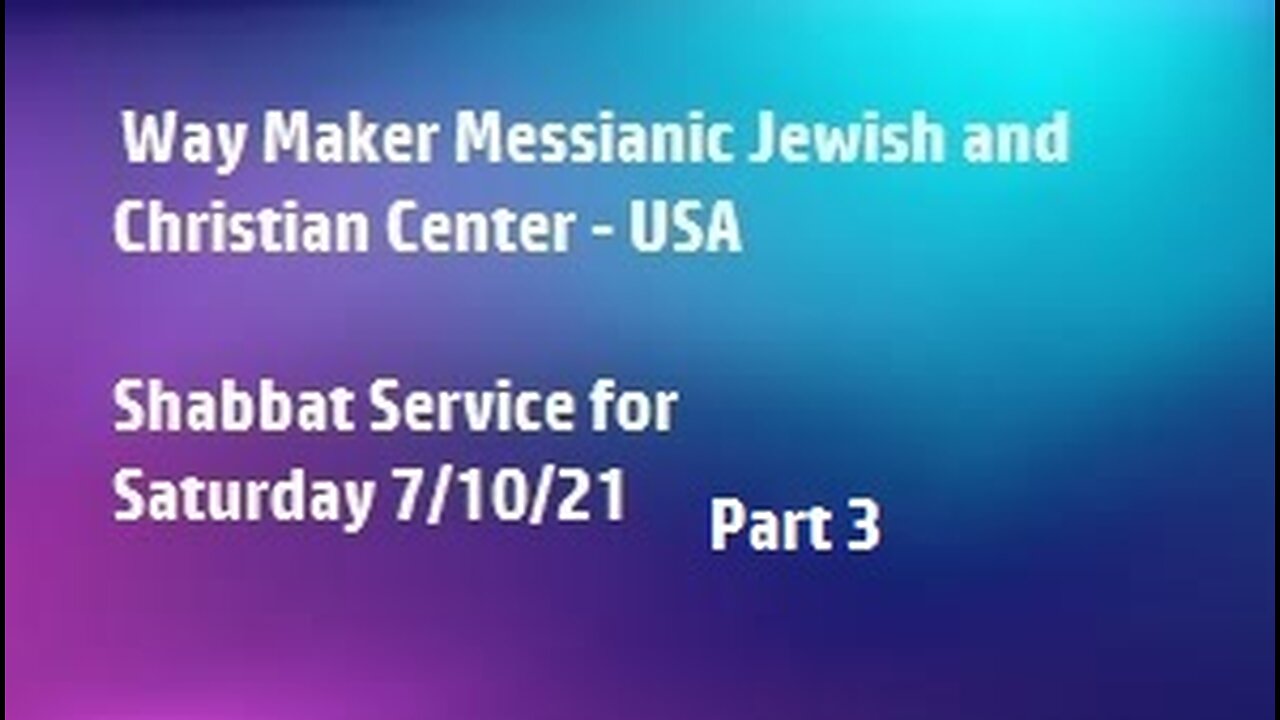 Parashat Matot – Masei - Shabbat Service for 7.10.21 - Part 3