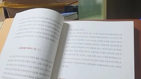 슈퍼허브, 산드라 나비디, 중앙은행, 인쇄기, 프랑크푸르트, 총재, 통화, 금리, 유동성, 물가상승률,안정