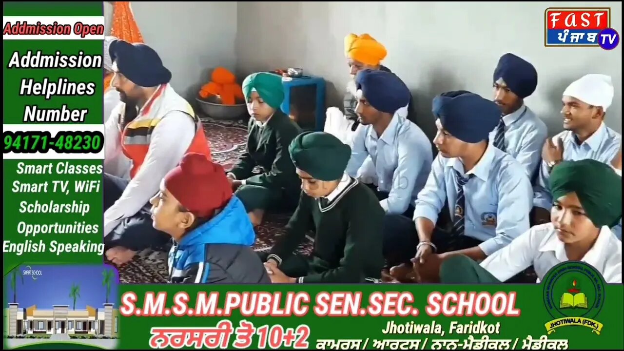 opening ceremony Gyan Sagar jhotiwala