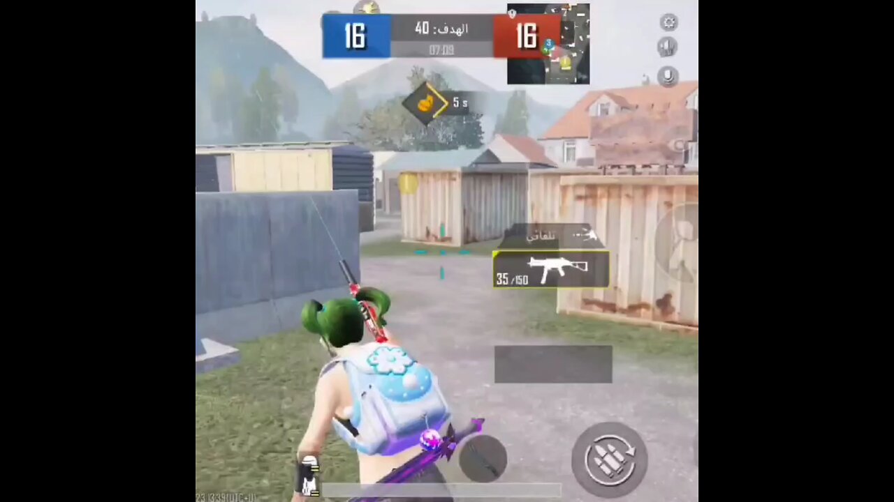 ببجي موبايل