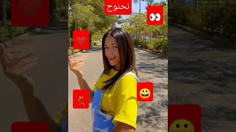 دنيا سمير غانم . نحنوح ❤️