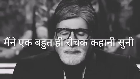 amitabh bachchan story