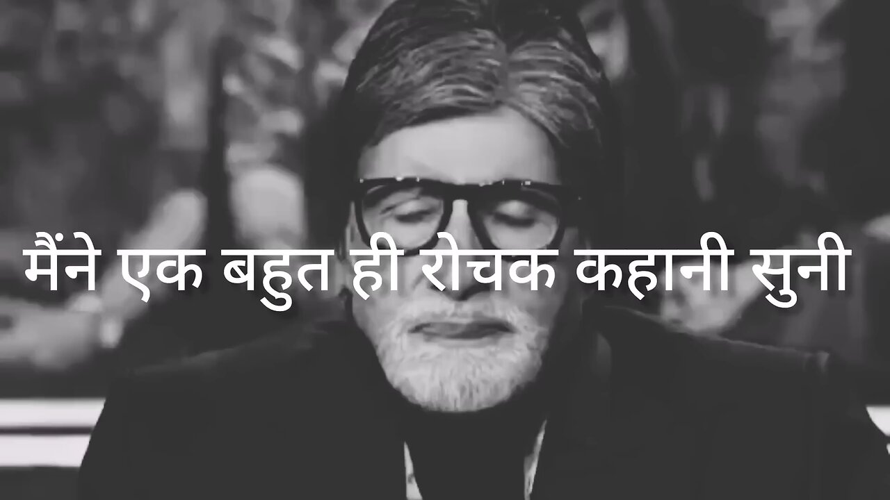 amitabh bachchan story