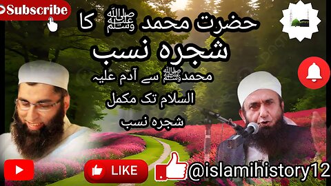 Nabi S.A.W ka full Shajrah nasab