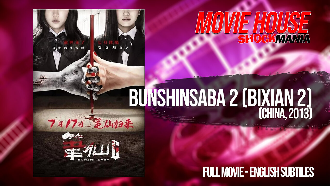 BUNSHINSABA 2 [BIXIAN 2] (2013) Full Movie - A Remake Of Korean Film "Ga-Wi"