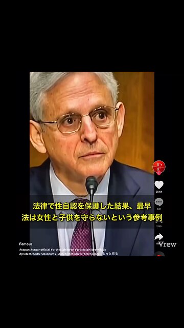 #LGBT法案：裁判官も🌈虹色信者だった件