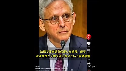 #LGBT法案：裁判官も🌈虹色信者だった件